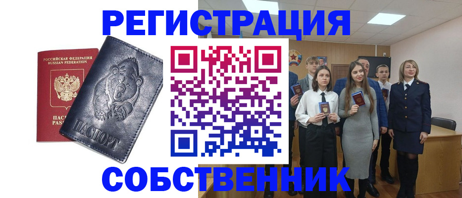прописка иностранных граждан в Волосово
